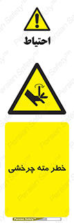 Rotating , Drill , چرخش , دوار , دریل , 