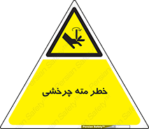 Rotating , Drill , چرخش , دوار , دریل , 