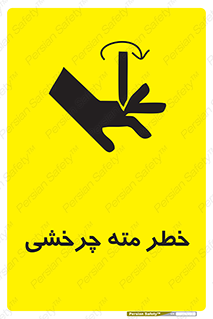 Rotating , Drill , چرخش , دوار , دریل , 