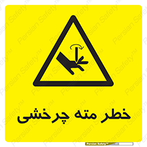 Rotating , Drill , چرخش , دوار , دریل , 