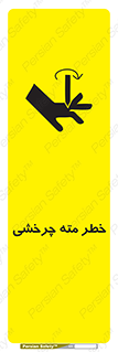 Rotating , Drill , چرخش , دوار , دریل , 