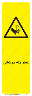Rotating , Drill , چرخش , دوار , دریل , 