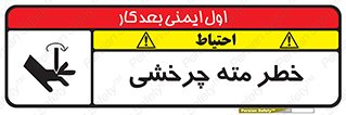 Rotating , Drill , چرخش , دوار , دریل , 