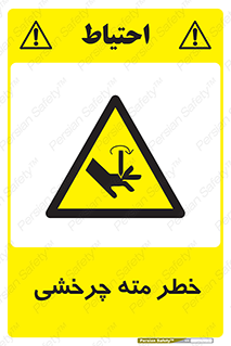 Rotating , Drill , چرخش , دوار , دریل , 