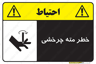 Rotating , Drill , چرخش , دوار , دریل , 