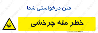 Rotating , Drill , چرخش , دوار , دریل , 