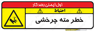 Rotating , Drill , چرخش , دوار , دریل , 