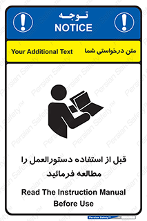  Instruction , Manual  , به کار انداختن , برگه , ایمنی , بخوانید , اطلاعات دستگاه , دیتا , روشن کردن , 