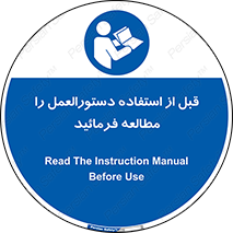  Instruction , Manual  , به کار انداختن , برگه , ایمنی , بخوانید , اطلاعات دستگاه , دیتا , روشن کردن , 