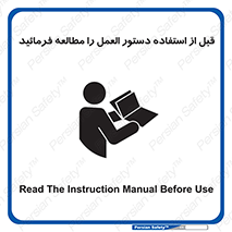  Instruction , Manual  , به کار انداختن , برگه , ایمنی , بخوانید , اطلاعات دستگاه , دیتا , روشن کردن , 