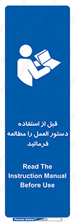  Instruction , Manual  , به کار انداختن , برگه , ایمنی , بخوانید , اطلاعات دستگاه , دیتا , روشن کردن , 
