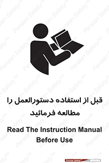  Instruction , Manual  , به کار انداختن , برگه , ایمنی , بخوانید , اطلاعات دستگاه , دیتا , روشن کردن , 