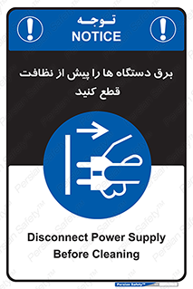 electrical , ماشین آلات , تمیزکردن , جدا , تجهیزات , 