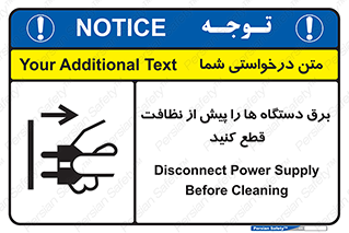 electrical , ماشین آلات , تمیزکردن , جدا , تجهیزات , 