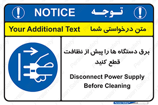 electrical , ماشین آلات , تمیزکردن , جدا , تجهیزات , 
