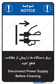 electrical , ماشین آلات , تمیزکردن , جدا , تجهیزات , 