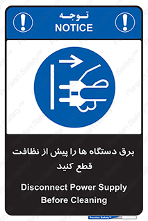 electrical , ماشین آلات , تمیزکردن , جدا , تجهیزات , 