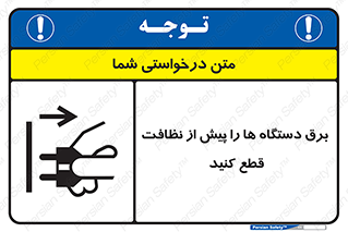 electrical , ماشین آلات , تمیزکردن , جدا , تجهیزات , 