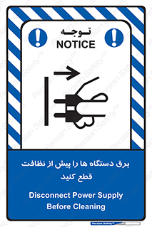 electrical , ماشین آلات , تمیزکردن , جدا , تجهیزات , 
