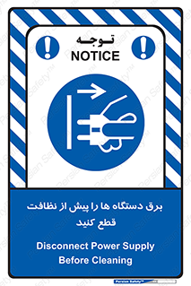 electrical , ماشین آلات , تمیزکردن , جدا , تجهیزات , 