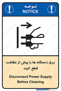 electrical , ماشین آلات , تمیزکردن , جدا , تجهیزات , 