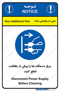 electrical , ماشین آلات , تمیزکردن , جدا , تجهیزات , 