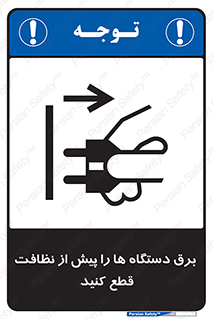 electrical , ماشین آلات , تمیزکردن , جدا , تجهیزات , 