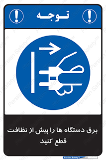 electrical , ماشین آلات , تمیزکردن , جدا , تجهیزات , 