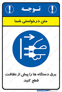 electrical , ماشین آلات , تمیزکردن , جدا , تجهیزات , 