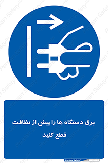 electrical , ماشین آلات , تمیزکردن , جدا , تجهیزات , 