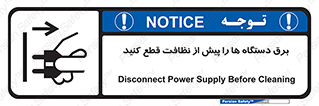 electrical , ماشین آلات , تمیزکردن , جدا , تجهیزات , 
