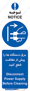 electrical , ماشین آلات , تمیزکردن , جدا , تجهیزات , 