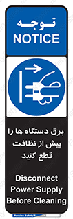 electrical , ماشین آلات , تمیزکردن , جدا , تجهیزات , 