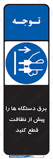 electrical , ماشین آلات , تمیزکردن , جدا , تجهیزات , 