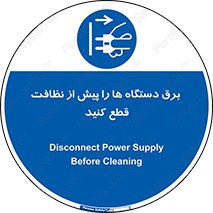 electrical , ماشین آلات , تمیزکردن , جدا , تجهیزات , 