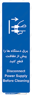 electrical , ماشین آلات , تمیزکردن , جدا , تجهیزات , 