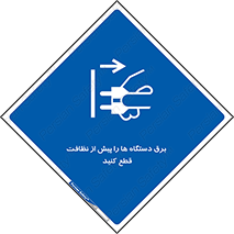 electrical , ماشین آلات , تمیزکردن , جدا , تجهیزات , 