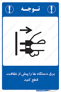 electrical , ماشین آلات , تمیزکردن , جدا , تجهیزات , 