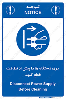 electrical , ماشین آلات , تمیزکردن , جدا , تجهیزات , 