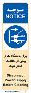 electrical , ماشین آلات , تمیزکردن , جدا , تجهیزات , 