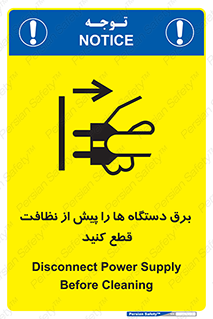 electrical , ماشین آلات , تمیزکردن , جدا , تجهیزات , 