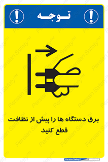 electrical , ماشین آلات , تمیزکردن , جدا , تجهیزات , 