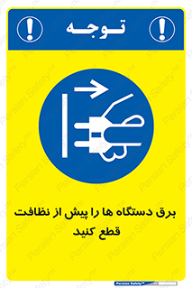 electrical , ماشین آلات , تمیزکردن , جدا , تجهیزات , 
