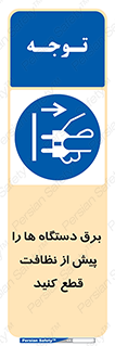 electrical , ماشین آلات , تمیزکردن , جدا , تجهیزات , 