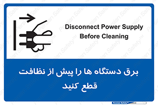 electrical , ماشین آلات , تمیزکردن , جدا , تجهیزات , 