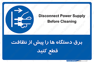electrical , ماشین آلات , تمیزکردن , جدا , تجهیزات , 