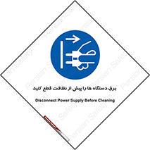 electrical , ماشین آلات , تمیزکردن , جدا , تجهیزات , 