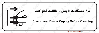 electrical , ماشین آلات , تمیزکردن , جدا , تجهیزات , 