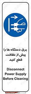 electrical , ماشین آلات , تمیزکردن , جدا , تجهیزات , 