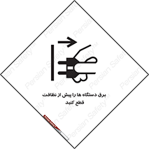 electrical , ماشین آلات , تمیزکردن , جدا , تجهیزات , 